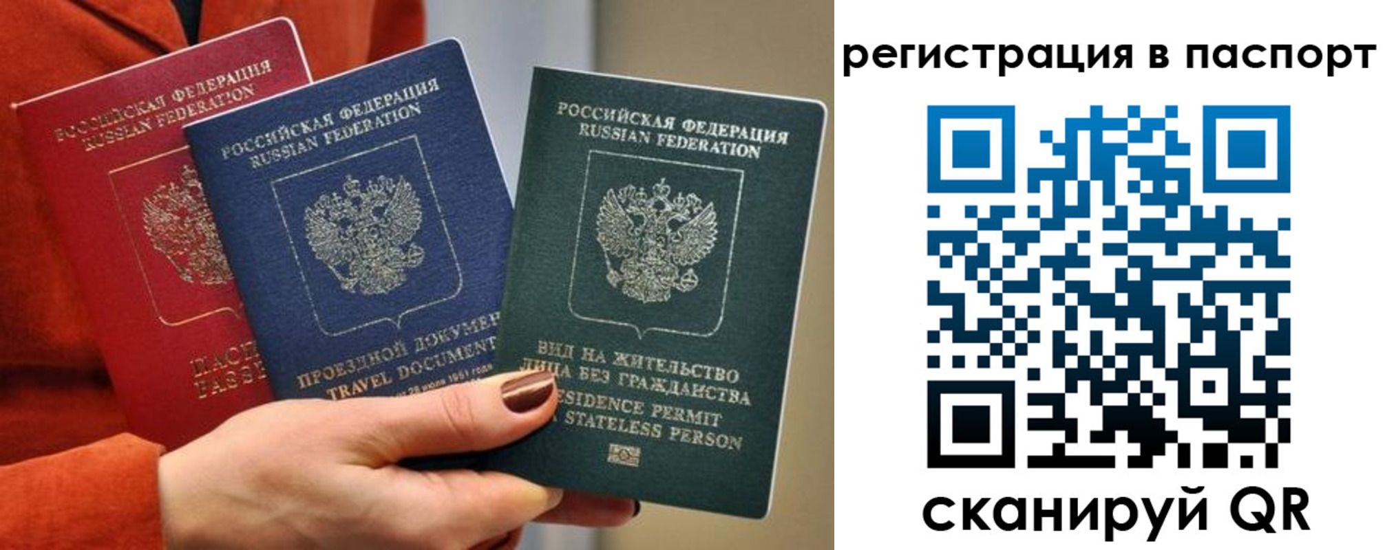 регистрация для дет. сада в Курчатове