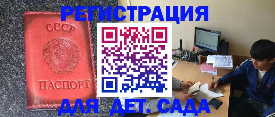 форма 3 в Курчатове